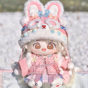 哈梵游网红棉花娃娃毛绒玩具人形公仔娃衣可换装衣服玩偶送女孩礼 哈梵游网红棉花娃娃毛绒玩具人形公仔娃衣可换装衣服玩偶送女孩礼